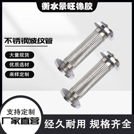 管道及配件;夹布胶管;高低压橡胶管