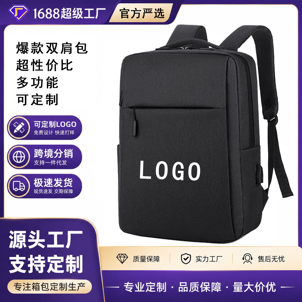Mochila para computadora Mochila de gran capacidad con sentido avanzado para hombres Mochila de viaje de negocios para hombres Mochila de ocio
