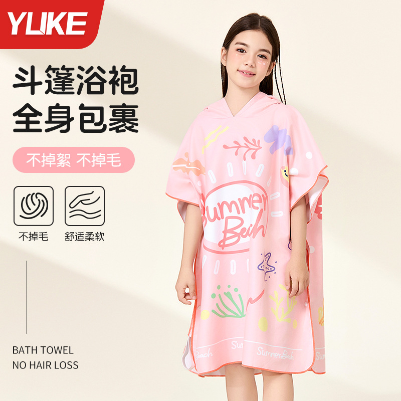 儿童游泳浴巾男女童斗篷吸水速干便携带运动毛巾双面绒浴袍洗澡巾