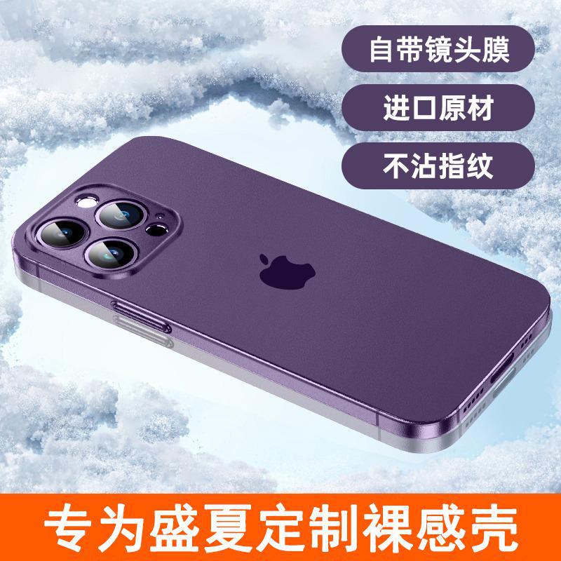 [Upgrade ★ Dark Purple] Bare Motor feel ★ Not sticking fingerprints ★ Comes with…