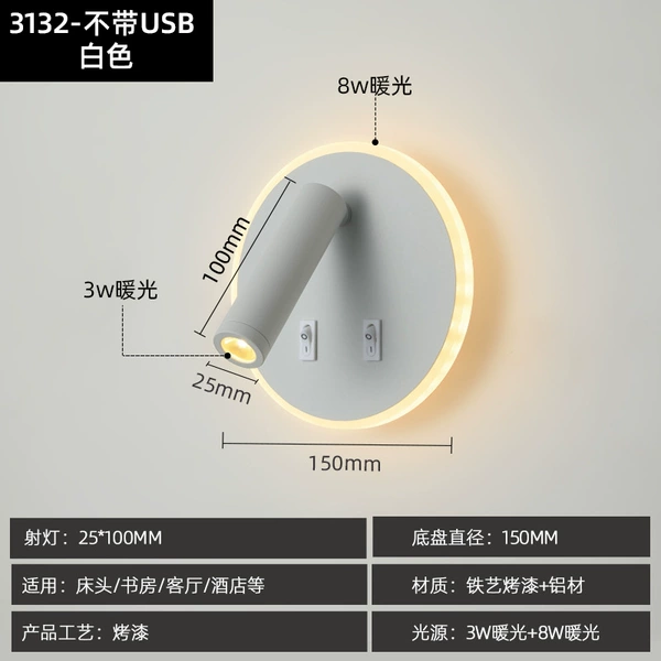[3132-白色（圆形）]