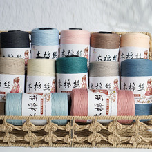 �A��ľ�޽z������ë���д������ֹ�����diy�h��hñ�Ӱ���