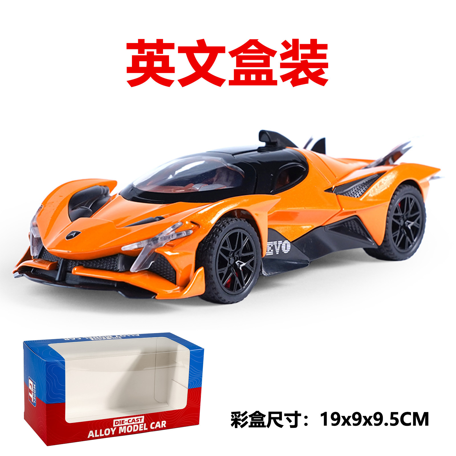 주황색-영어 상자