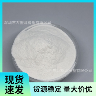 ��ϩ�N�����w POE��ĩ 7457 �����g ������ʯ�ۛ_���� �͵͜�