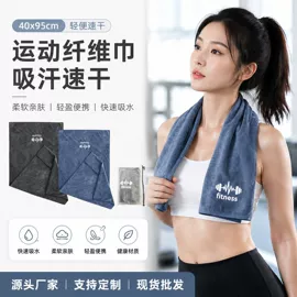 干发巾干发帽;浴巾、沙滩巾;毛巾