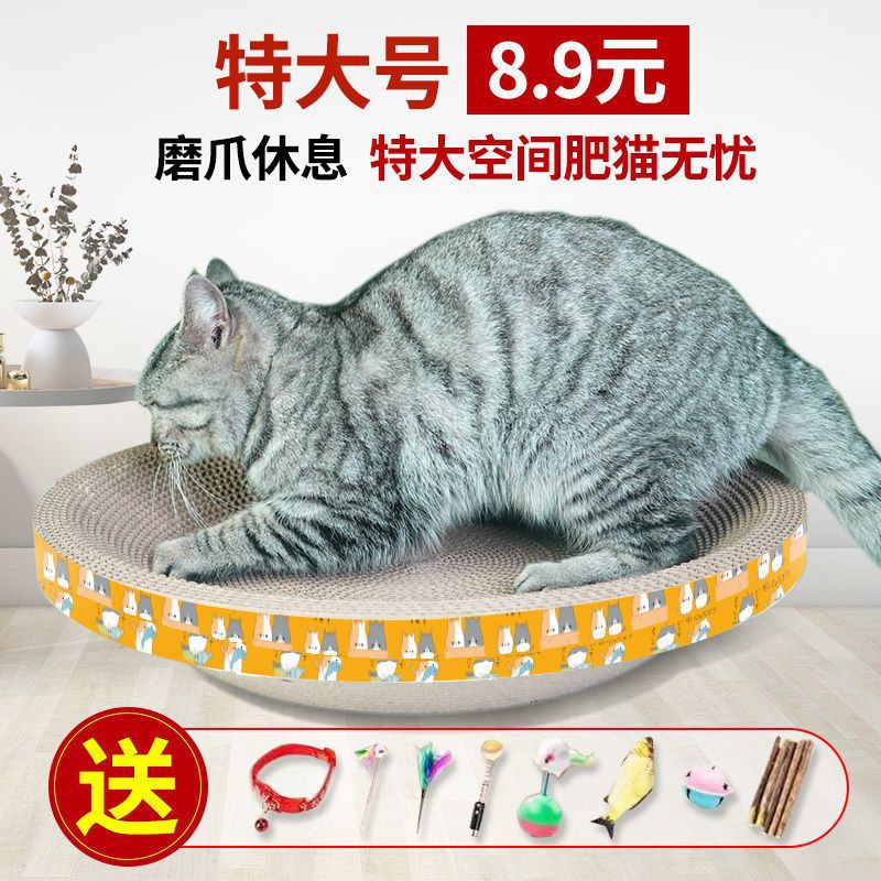 Tablero del rasguño del gato extra grande de molienda garra gato nido oval tablero del rasguño del gato sin caspa cuenca vertical resistente al desgaste suministros para mascotas