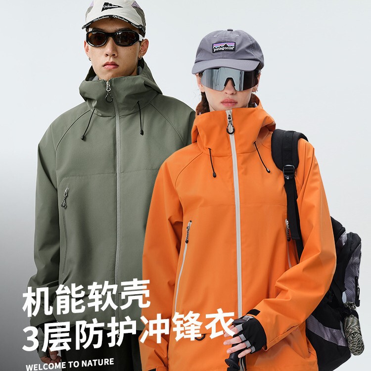 Mountain-Style Hardshell Jacket for Women, Outdoor Windproof and Waterproof Mountaineering Clothing, Teflon Dupont Triple-Protection Jacket