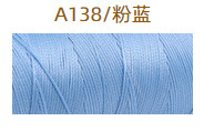 A138 핑크 블루* 12m