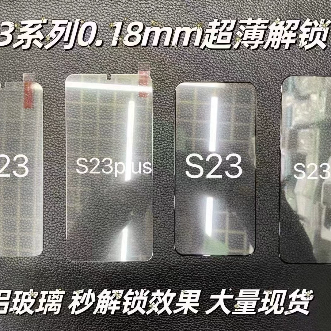Совместимы с Samsung, мобильный телефон, S26, S25, S24, S23, S22, S21