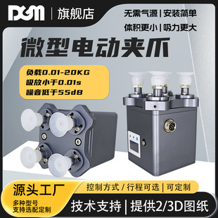 DGM΢��늄�������P����һ�w�Cе�ֱۈ�����С��ؓ������վ