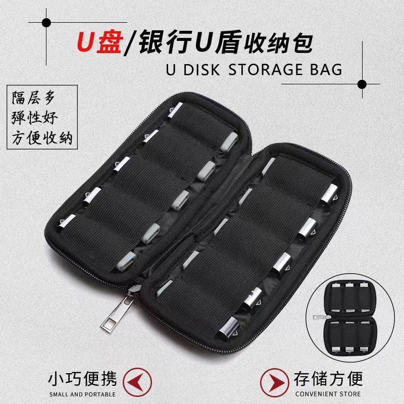 U Disk Cosmetics Bag Mini Bank Net Silver K Treasure Cosmetics Bag Cross-Border U Shield USB Large Portable Protective Cover Bag