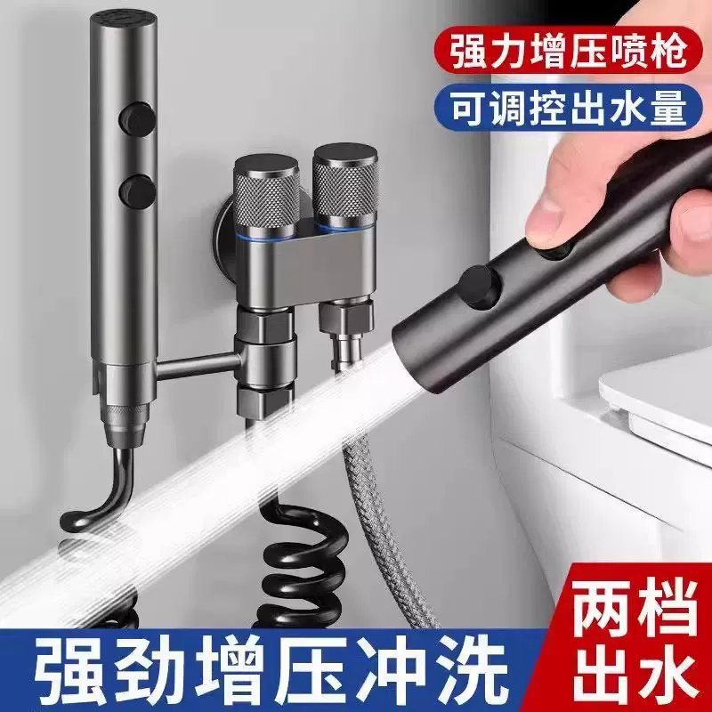 2025全铜马桶伴侣冲洗喷枪水龙头一进二出角阀厕所卫生间增压高压