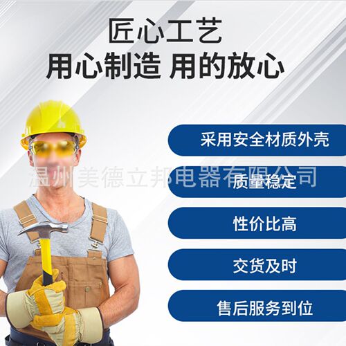 Outdoor waterproof and rainproof distribution box Indoor household plastic air switch box electric gate switch box exposed/concealed installation