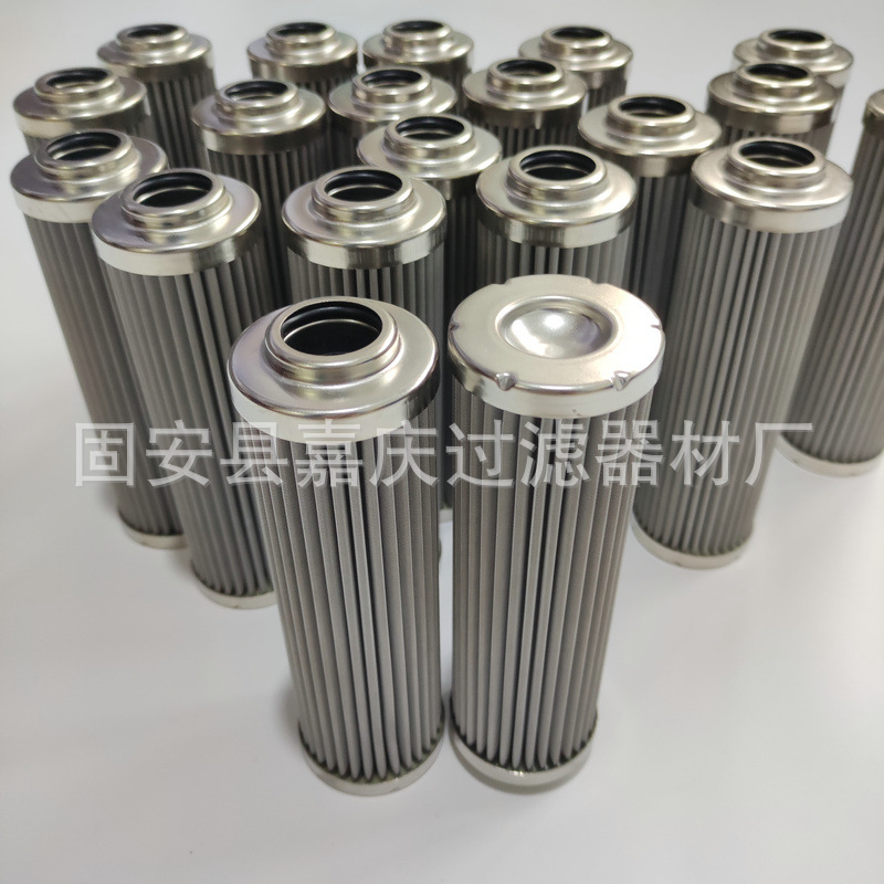 数控机床加工中心出水切削液滤芯0110D050W/HC