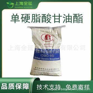 ��Ӳ֬�������ʳƷ���黯�����p����֬�������θ���ʳƷ��