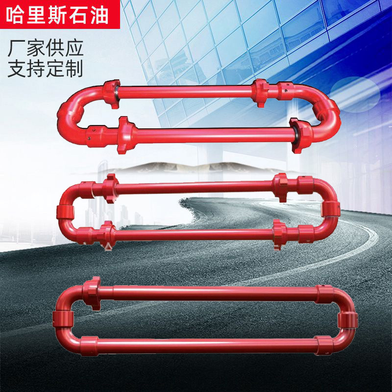 供应环形管汇 高压管道配件环形管汇厂家销售