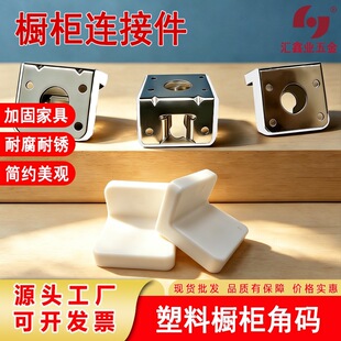 ���ϽǴa���w�Ӻ񙻙��B�Ӽ�90�ȌӰ���L��ֱ�ǼҾ߽��F