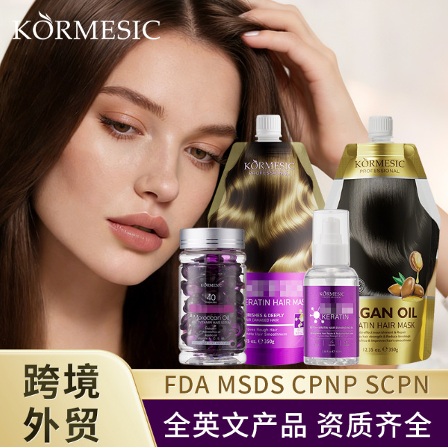 KORMESIC (Cross-border trading)