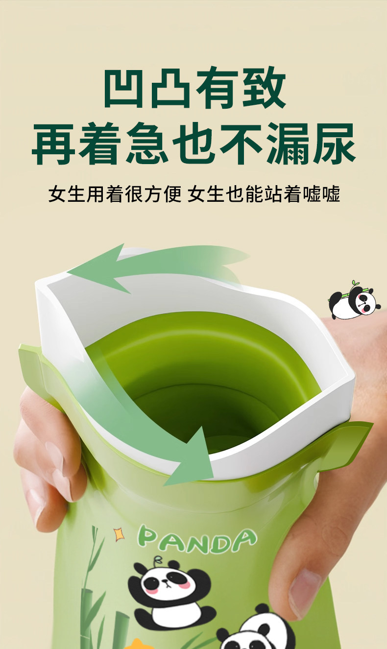 Emergency Disposable Urinal Bags for Women and Men, Car Urinal, Portable Toilet for Long Trips