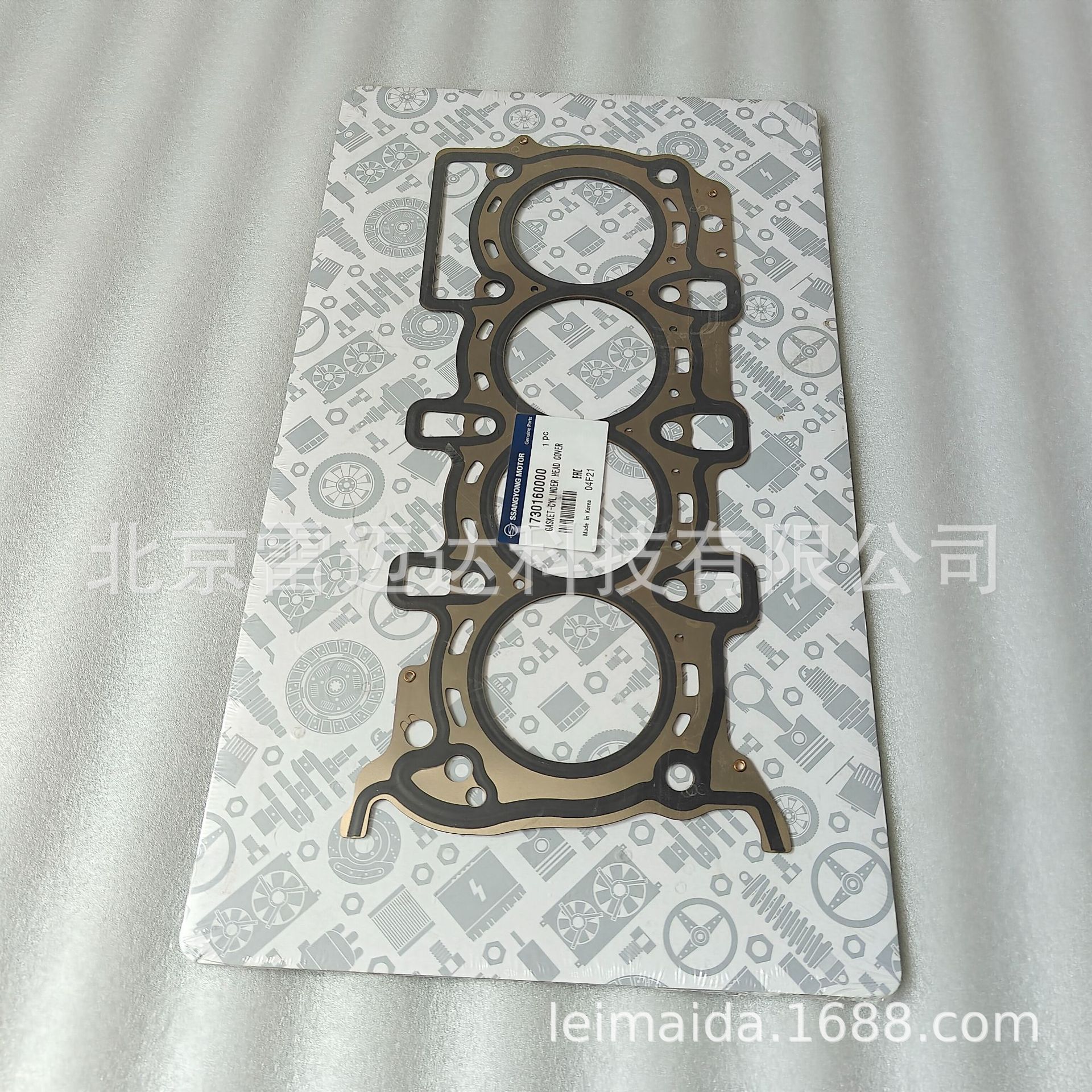 Factory wholesale cylinder head gasket auto parts adaptation Ssangyong engine cylinder bed cylinder head gasket 1730160020 cylinder head gasket