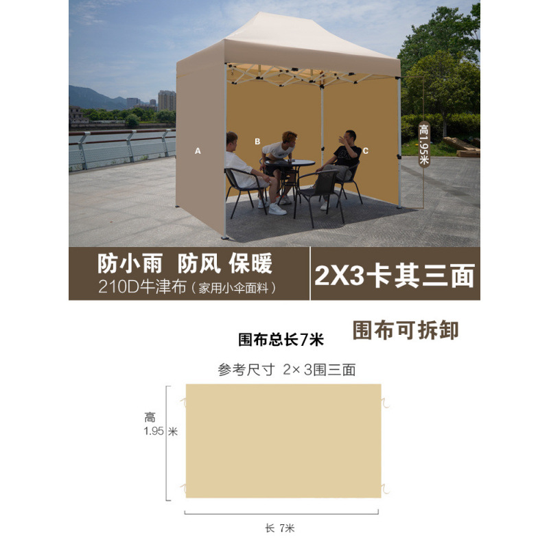 -=-기간한정 핫세일-=보통스타일 7m 스카프 카키(스카프만)