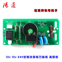 �廡���C���x�������������l��12v 15v 24v���Ƹ��b���