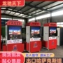 山东自助定制智能洗车机