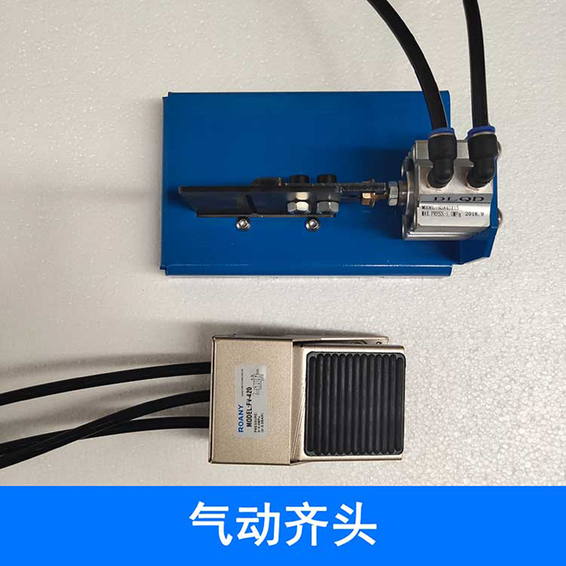 Accesorios de máquina de sellado de bordes, motor de corte de bordes, fuente de cuchillo de pulido, rueda de pulido, interruptor de pie, varilla de calentamiento Haochuan Beichen