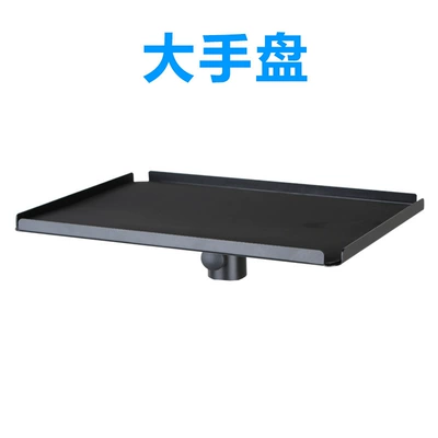 Speaker Stand Tray with Four-Corner – Electric car big tripod