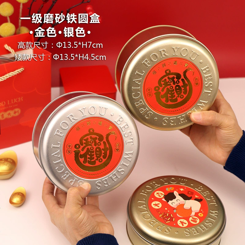 Dongguan Miku маленький круглая коробка для печенья