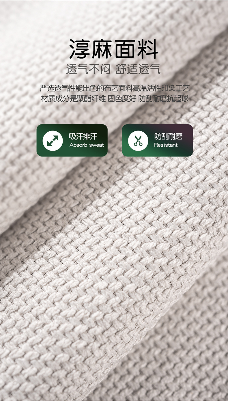 BYD Song plusdmi Car Seat Cover Special Cushion Seat Cushion Four Seasons Seat Cover Linen Half Pack Breathable ev