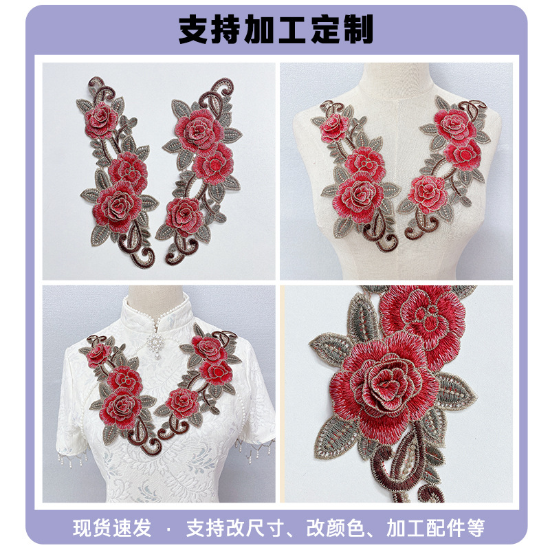 Fábrica directa de bordado de computadora estilo nacional retro estereoscópico hueco alambre de oro flores bordado parche encaje