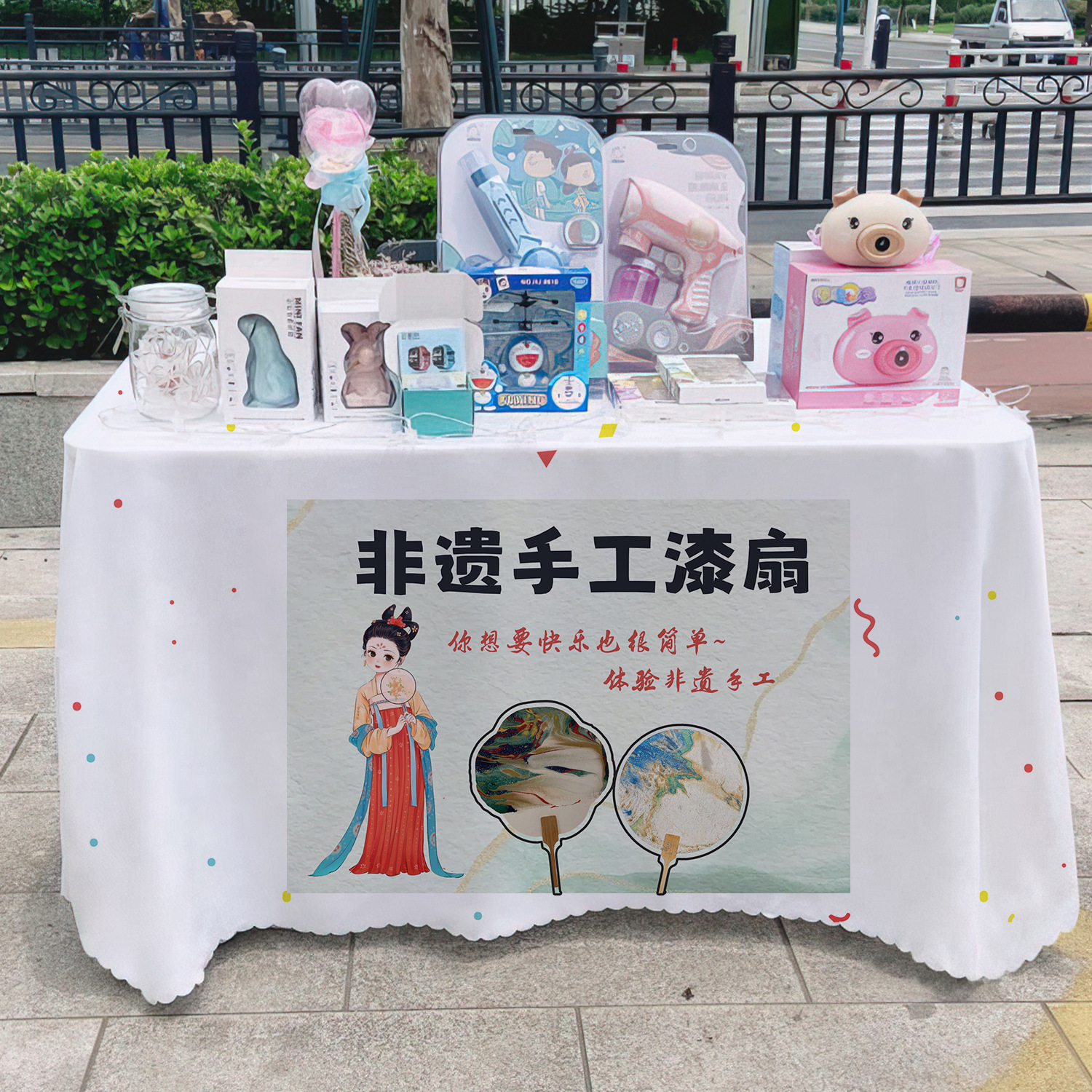 Patrimonio cultural intangible ventilador de pintura tela publicitaria departamento de publicidad mercado nocturno puesto tela de mesa carro tela de mesa tela de mesa de carretera
