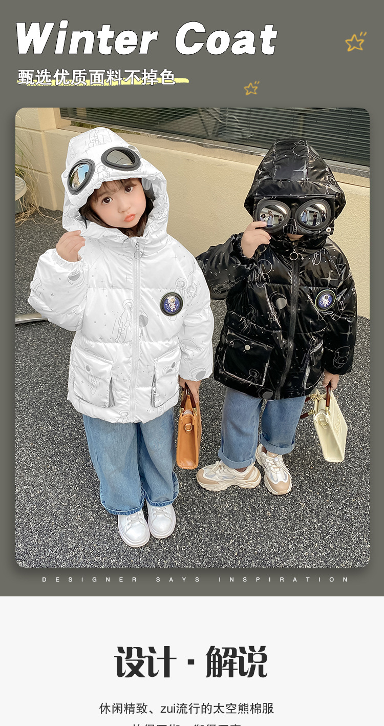 棉服_01