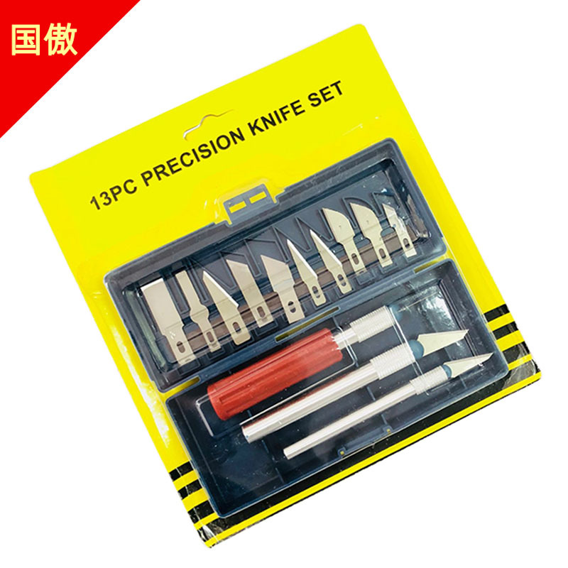 13PCS雕刻笔刀套装 雕刻刀具 木工雕刻工具 金属雕刻刀片 勾刀