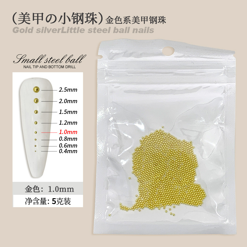 【골드 1.0mm】