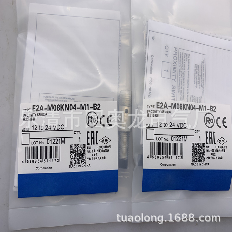 全新现货接近开关E2A-S18KS08-M1-D1 D2质保一年