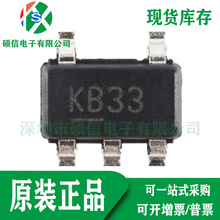 ȫ��ԭ�b MIC5205-3.3YM5-TR �͉������ KB33 ICоƬ SOT-23-5