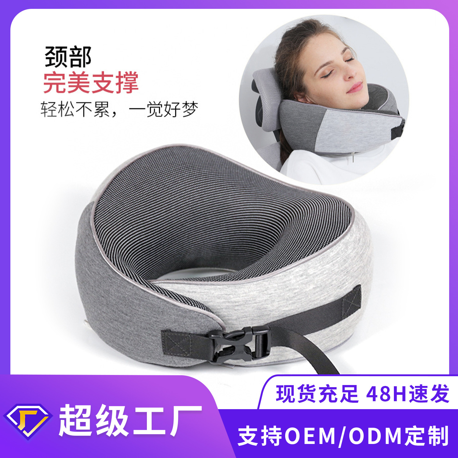 Nuevo Amazon memoria almohada de cuello de algodón espacio lento rebote almohada en forma de U avión viaje almohada de cuello regalo image 1