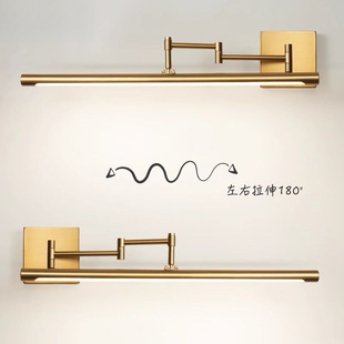Offset Mirror Front Lamp LED Simple Toilet Hole Wall Lamp Mirror Cabinet Bathroom Special Retractable Lamp Amazon