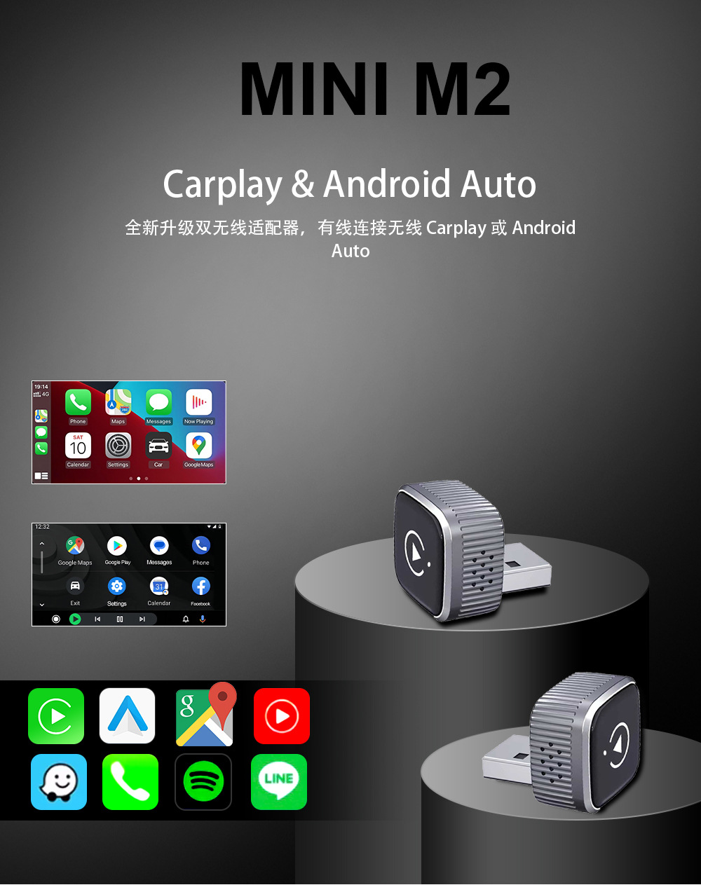 Wireless Carplay/Android Auto New Car Adapter Box Two-In-One Automatic Connection Quick Connect