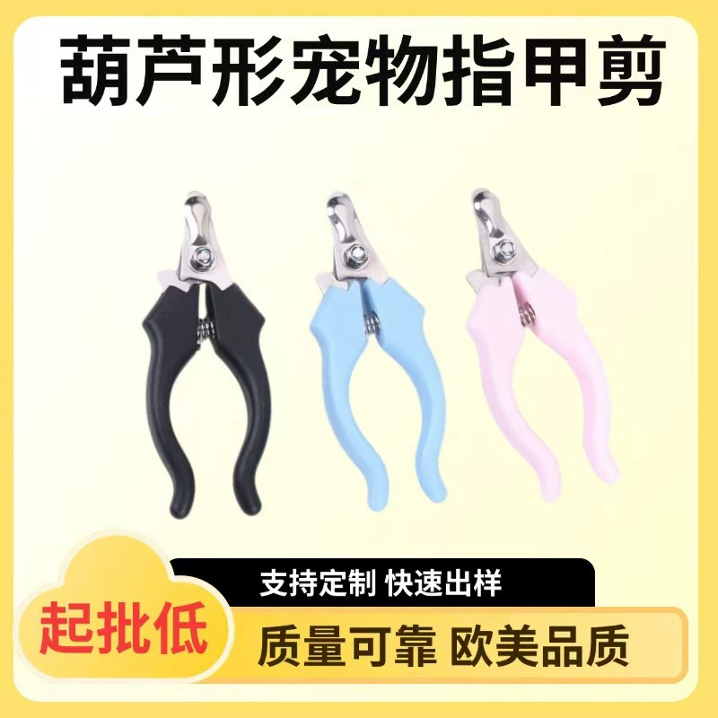 Многофункциональный набор для ухода за собаками: ножницы и когтерезы из нержавеющей стали, оптовые инструменты для чистки шерсти собак