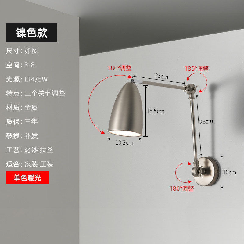 跨境酒店客房卧室床头摇臂灯护眼书房看书阅读灯复古工业灯具批发|undefined
