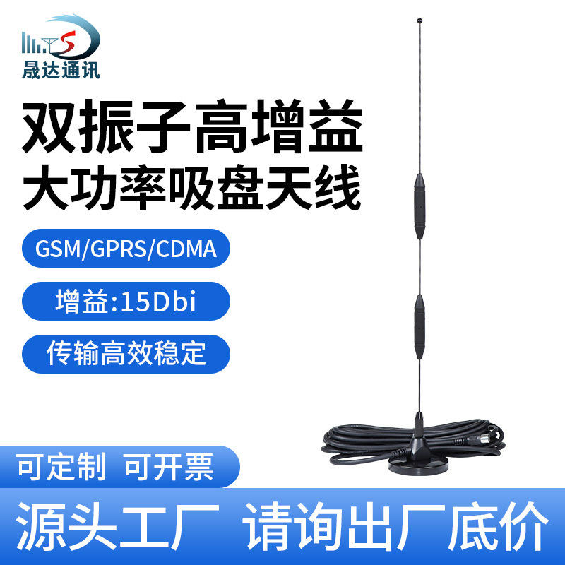 433����������GSM GPRS CDMAȫ�������˫���ӽ��շ�����ʴ���