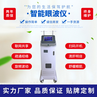 Manufactor Straight hair intelligence Biology Instrument Dredge Main and collateral channels Body Recuperate cosmetic instrument