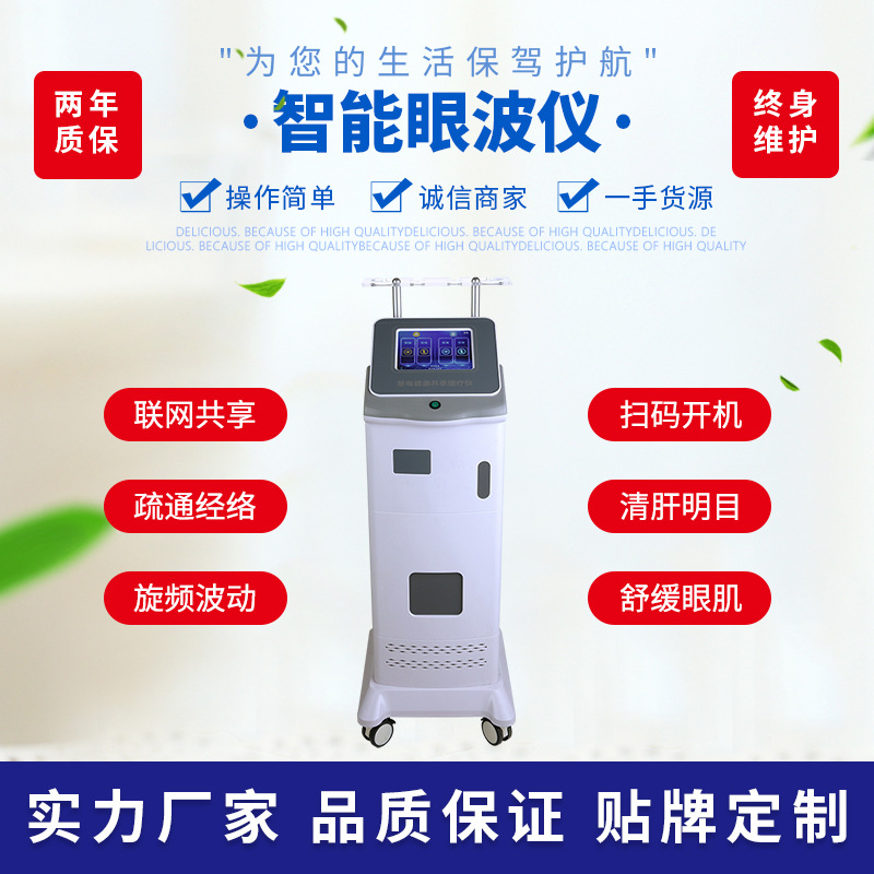 Manufactor Straight hair intelligence Biology Instrument Dredge Main and collateral channels Body Recuperate cosmetic instrument