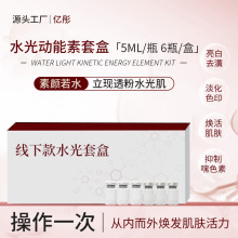 ˮ������ؾ���Ʒ���׺������wɫ��Ч΢���׺�����Ժ������ˮ��