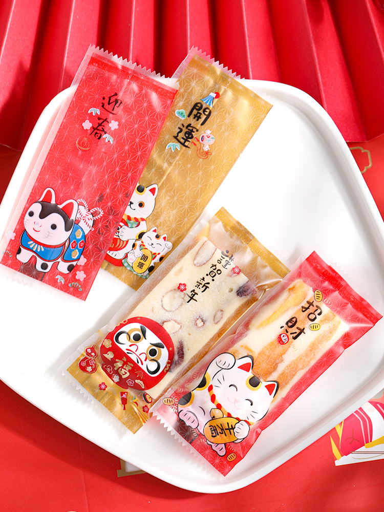 Bolsa de embalaje de nougat, embalaje de toffee, papel de azúcar, bolsas de pastel de leche de mango, sello de máquina transparente, bolsas pequeñas letras esmerizadas