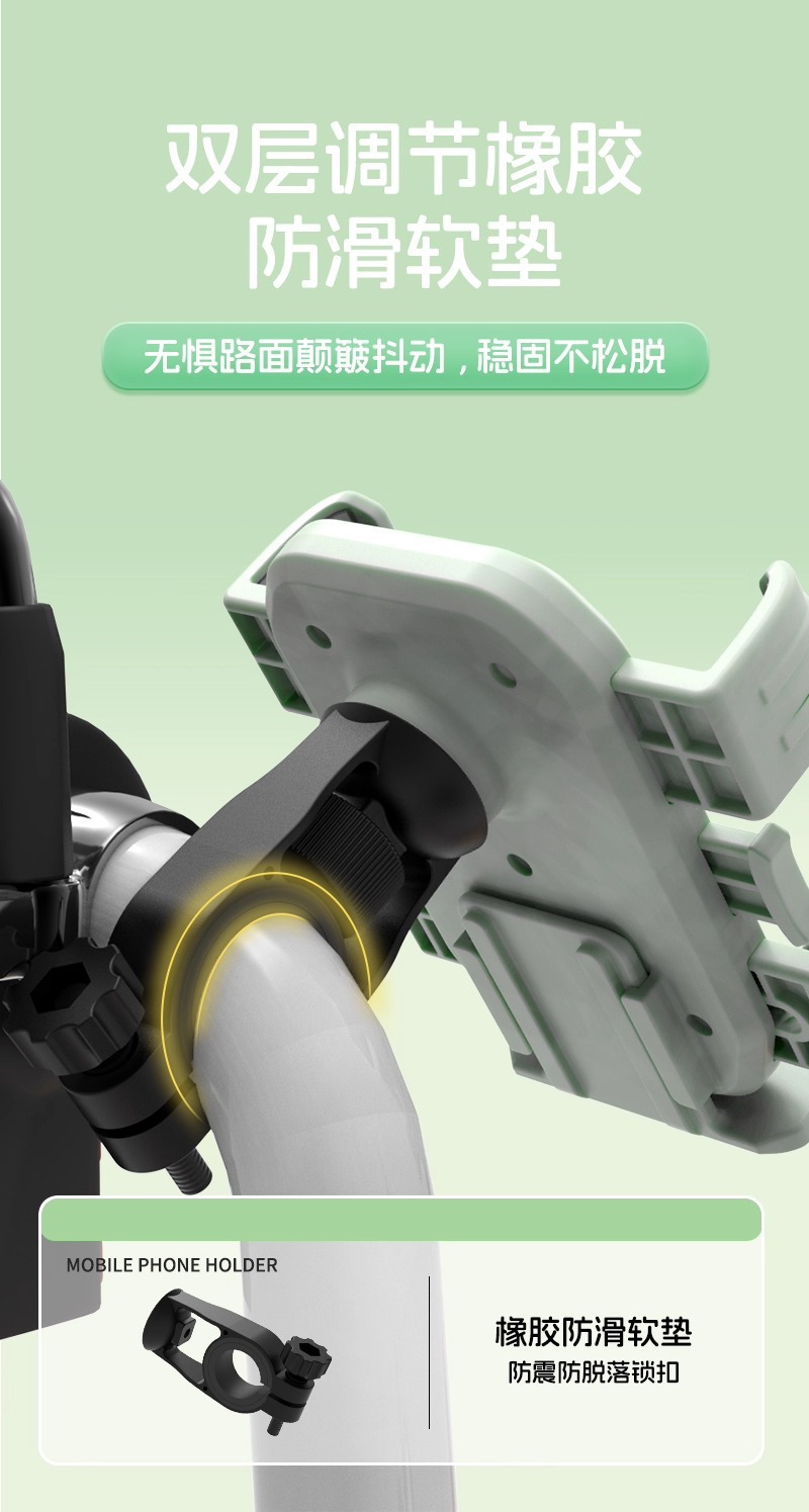 Nabao multi-functional electric vehicle phone holder, shockproof and anti-vibration, for delivery riders, Ninebot electric scooter navigation holder