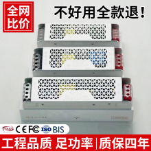 �u��ڽ������z�_�P�Դ24V�C���㹦���Դ���������Դ�S�����l